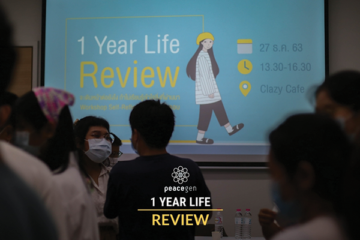 1-year-Life-Review-01